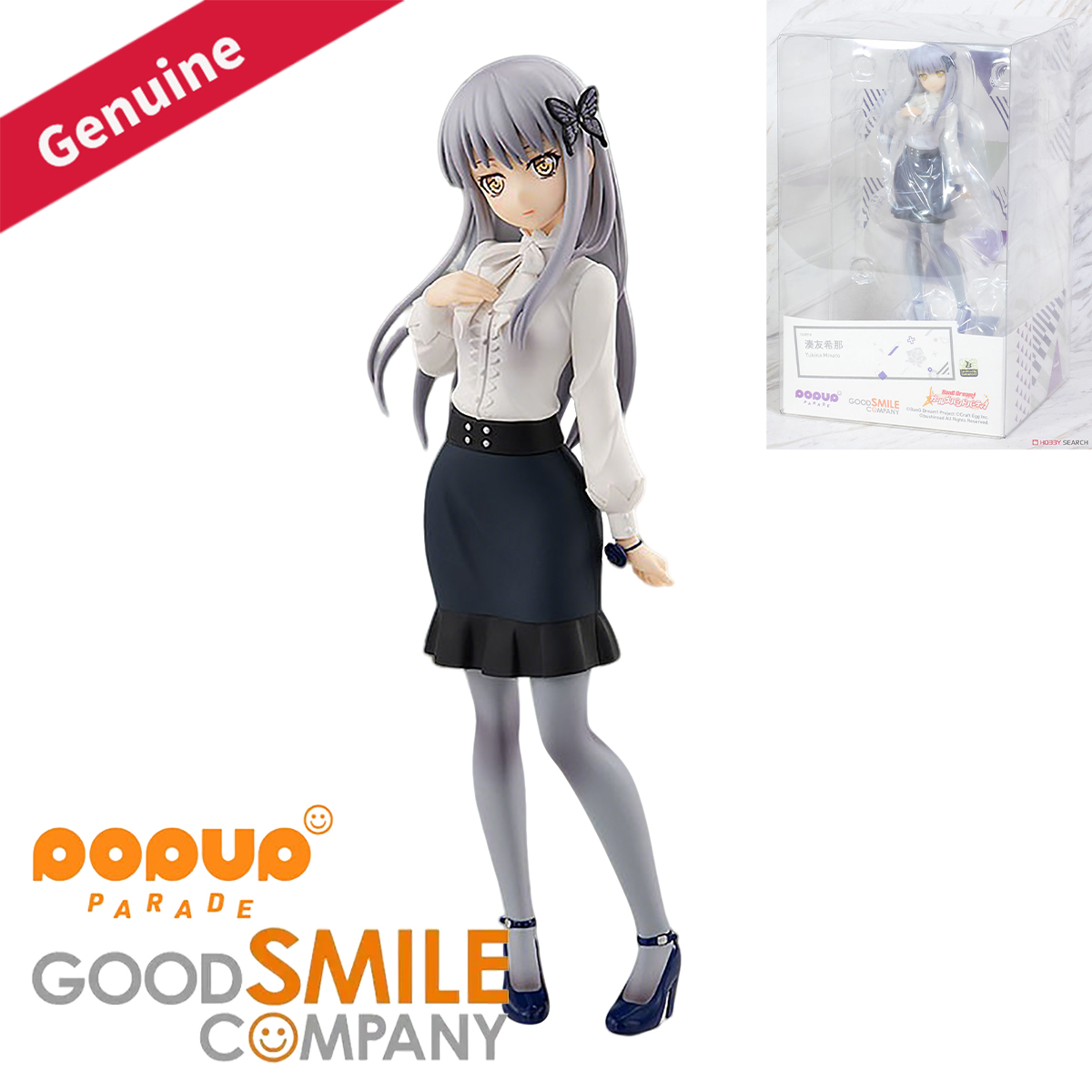 Good Smile Company Pop Up Parade - ของแท้จากบริษัท Good Smile ของแท้ 100% ฟิกเกอร์